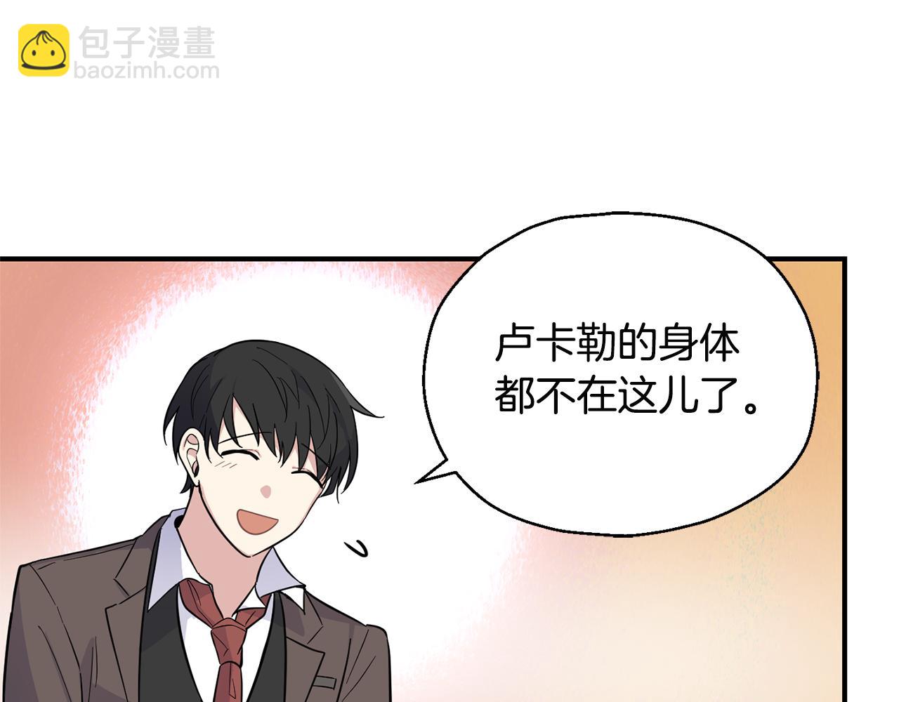 第117话 大家保重71