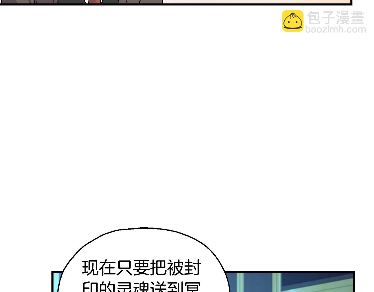 第117话 大家保重72