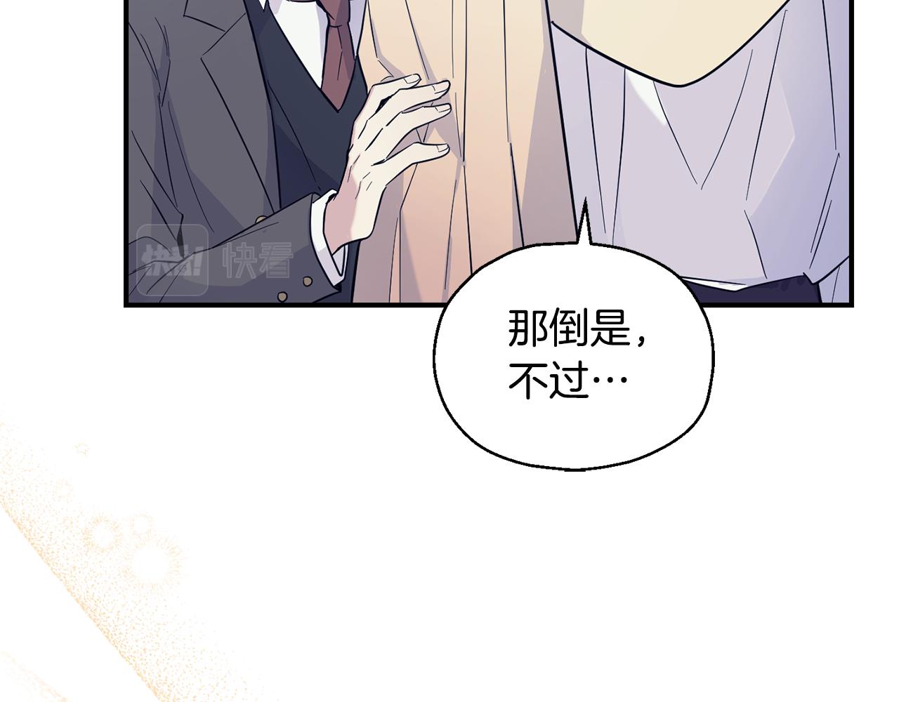 第117话 大家保重74