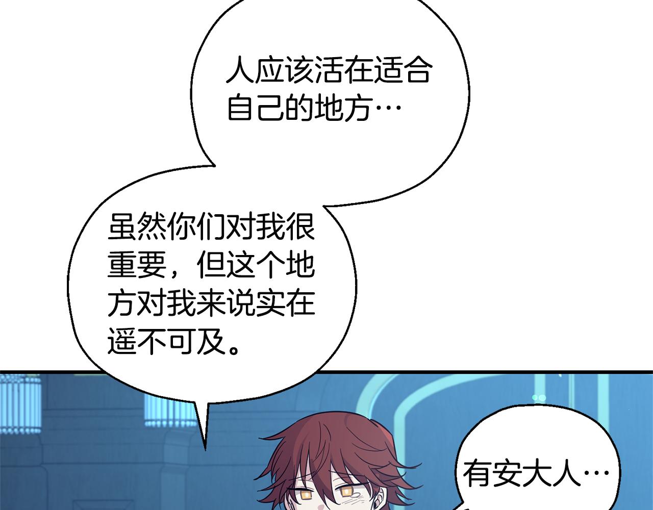 第117话 大家保重78
