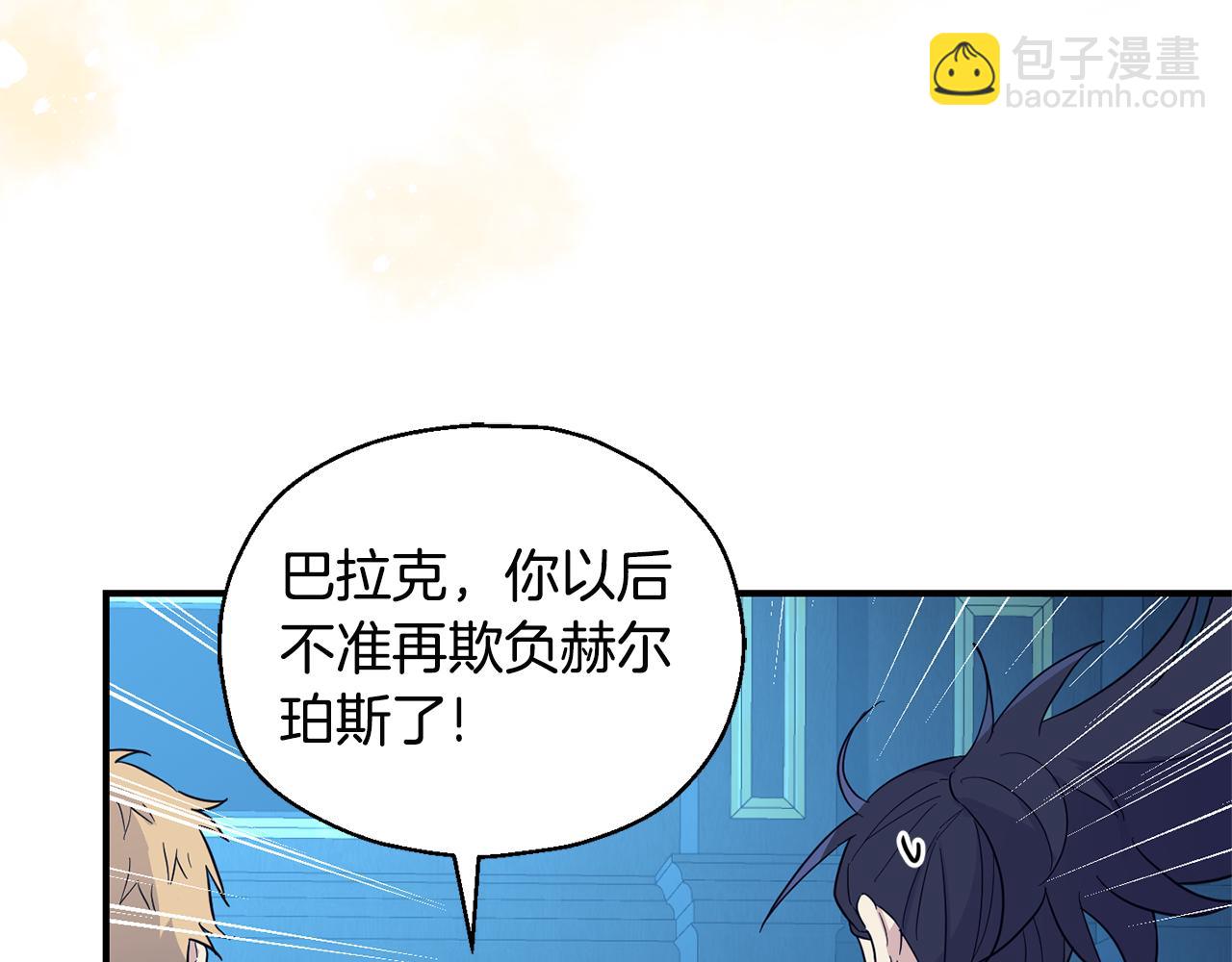 第117话 大家保重85