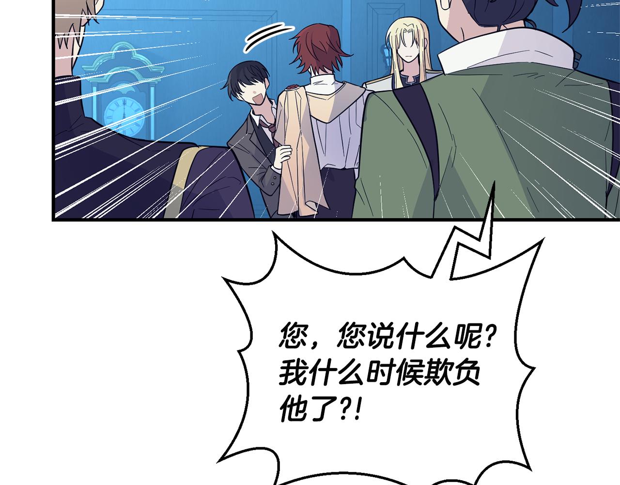 第117话 大家保重86