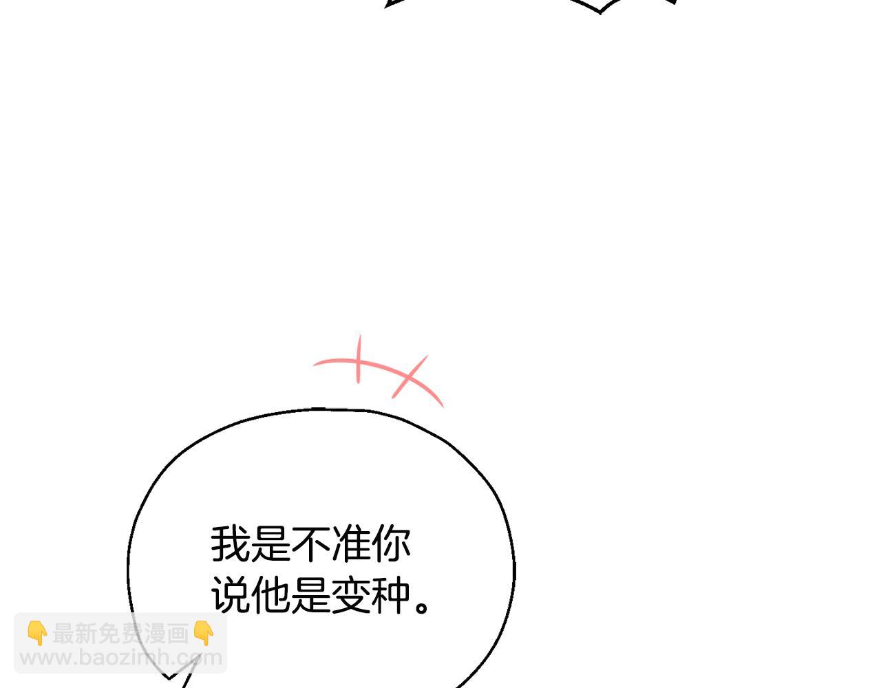 第117话 大家保重87