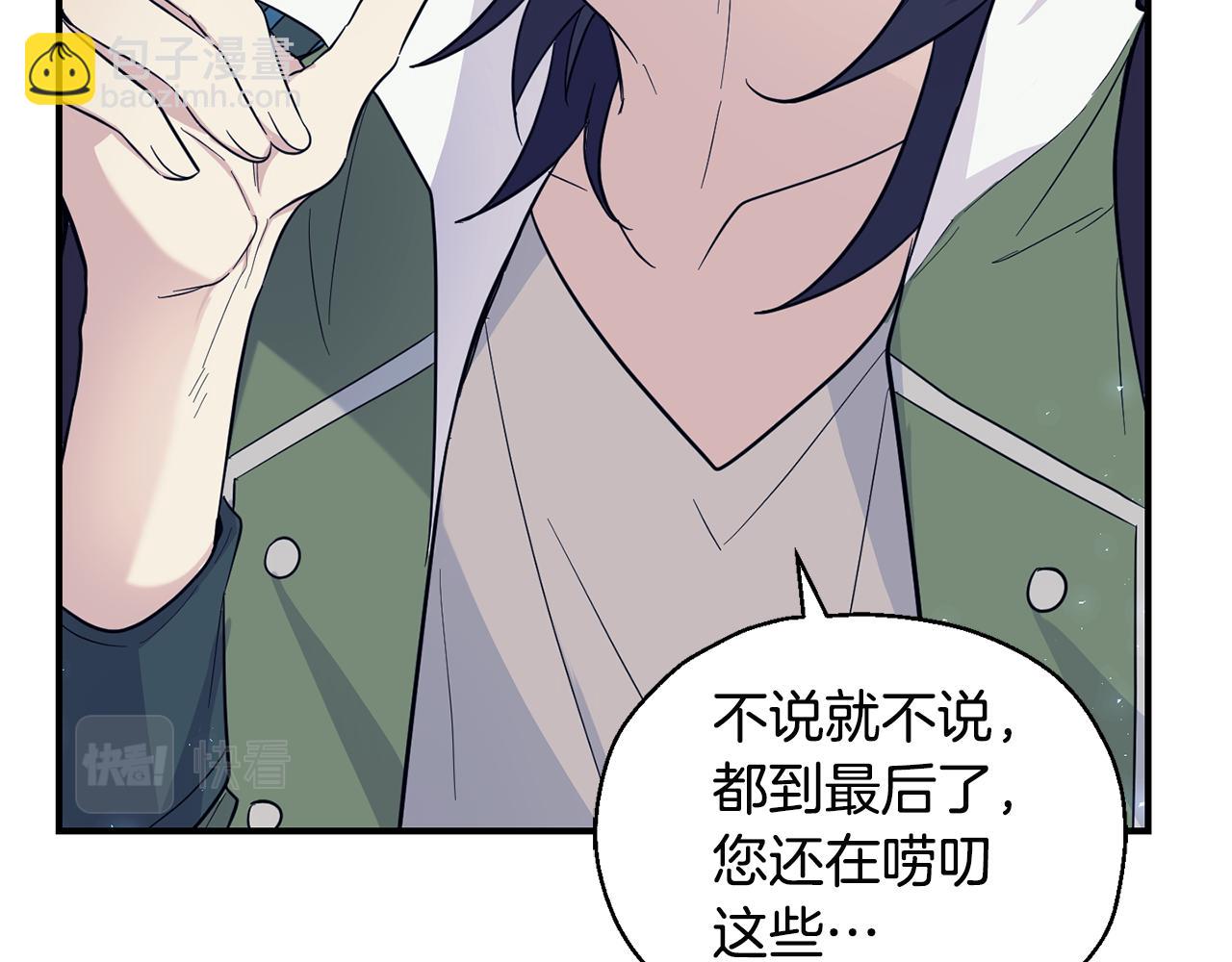 第117话 大家保重89