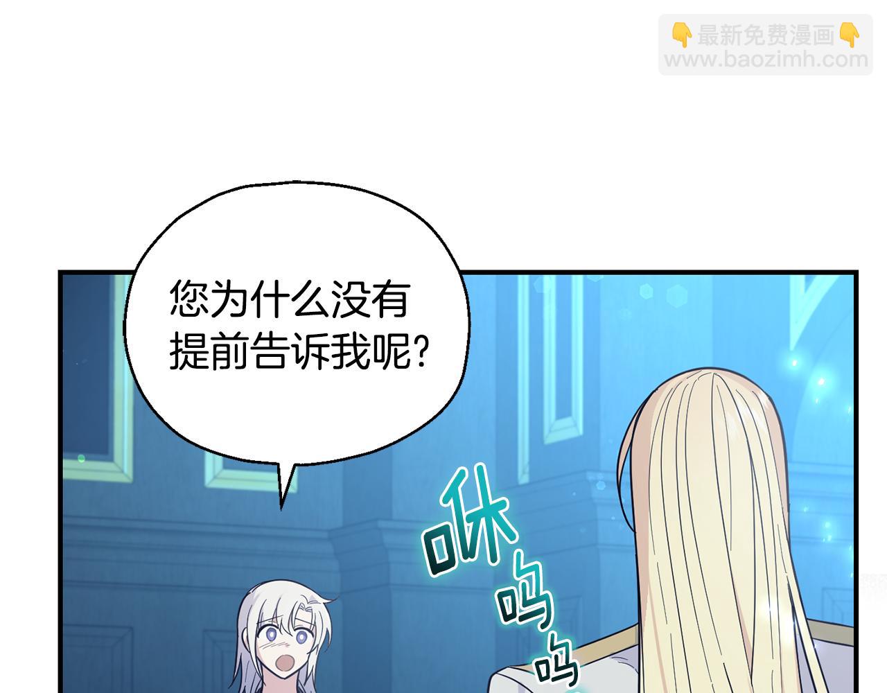 第117话 大家保重9