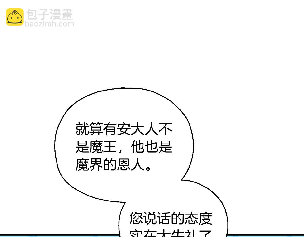 第117话 大家保重91