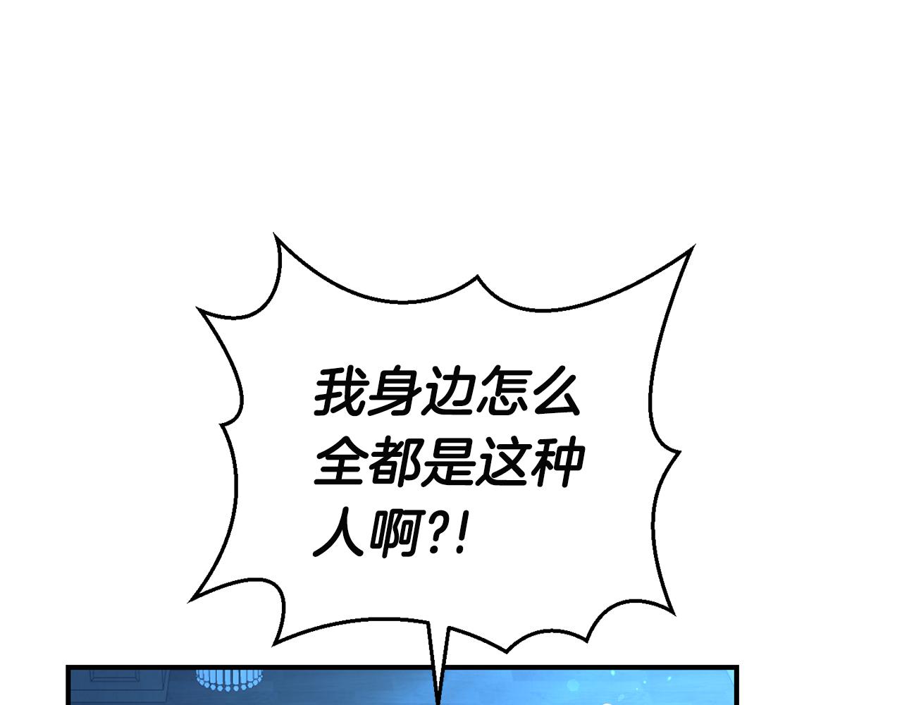 第117话 大家保重95