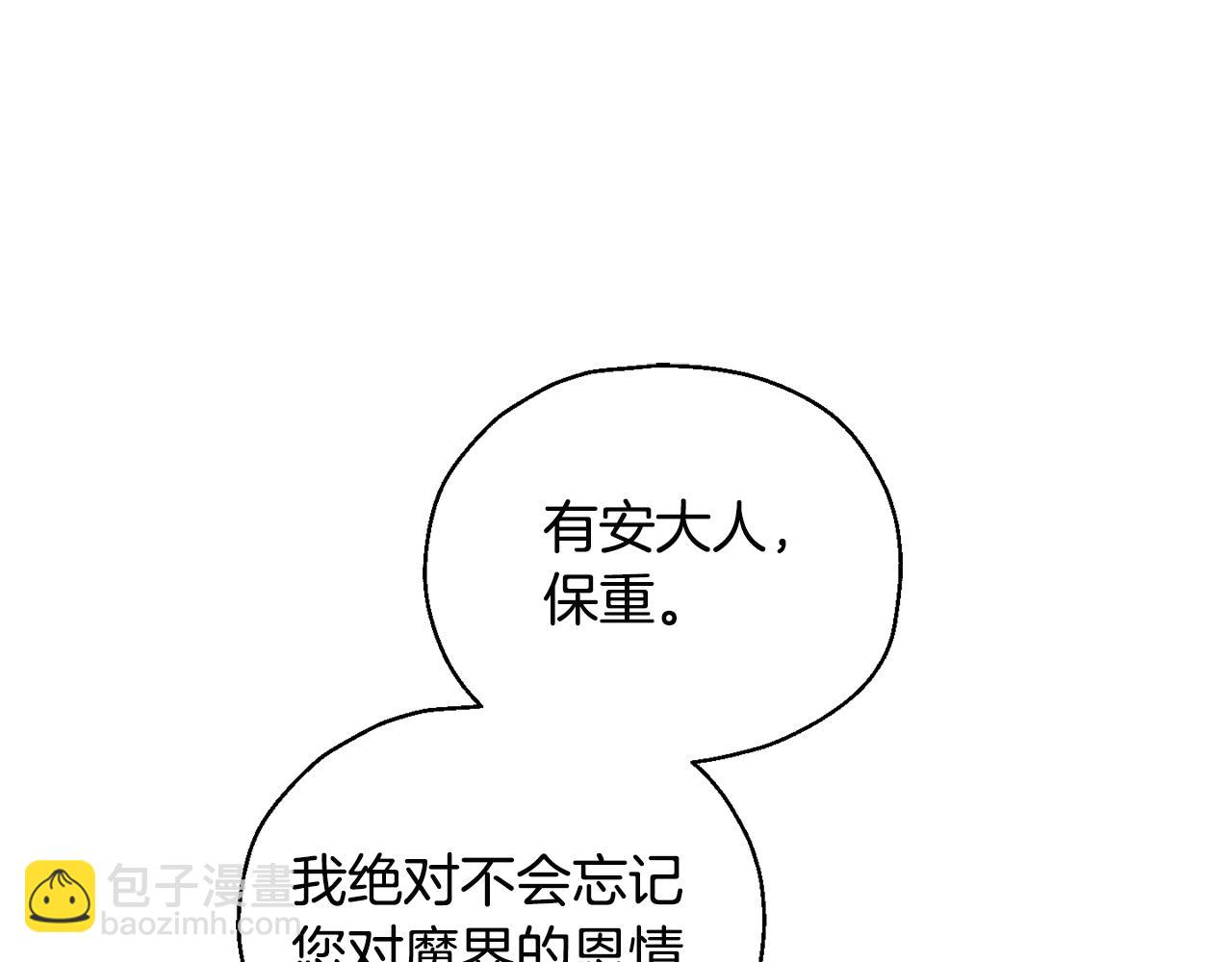 第117话 大家保重98