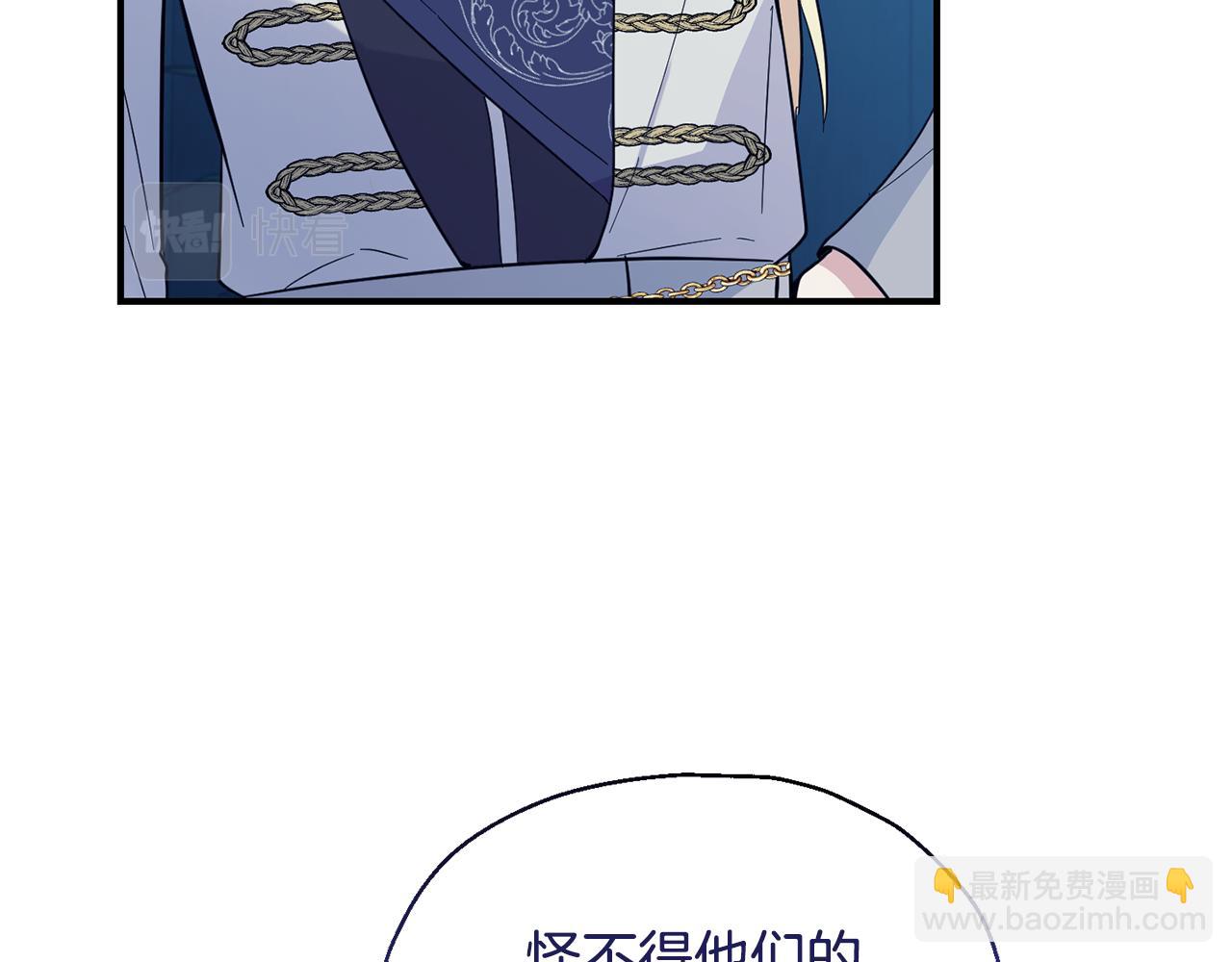 第118话 魔王的转世102