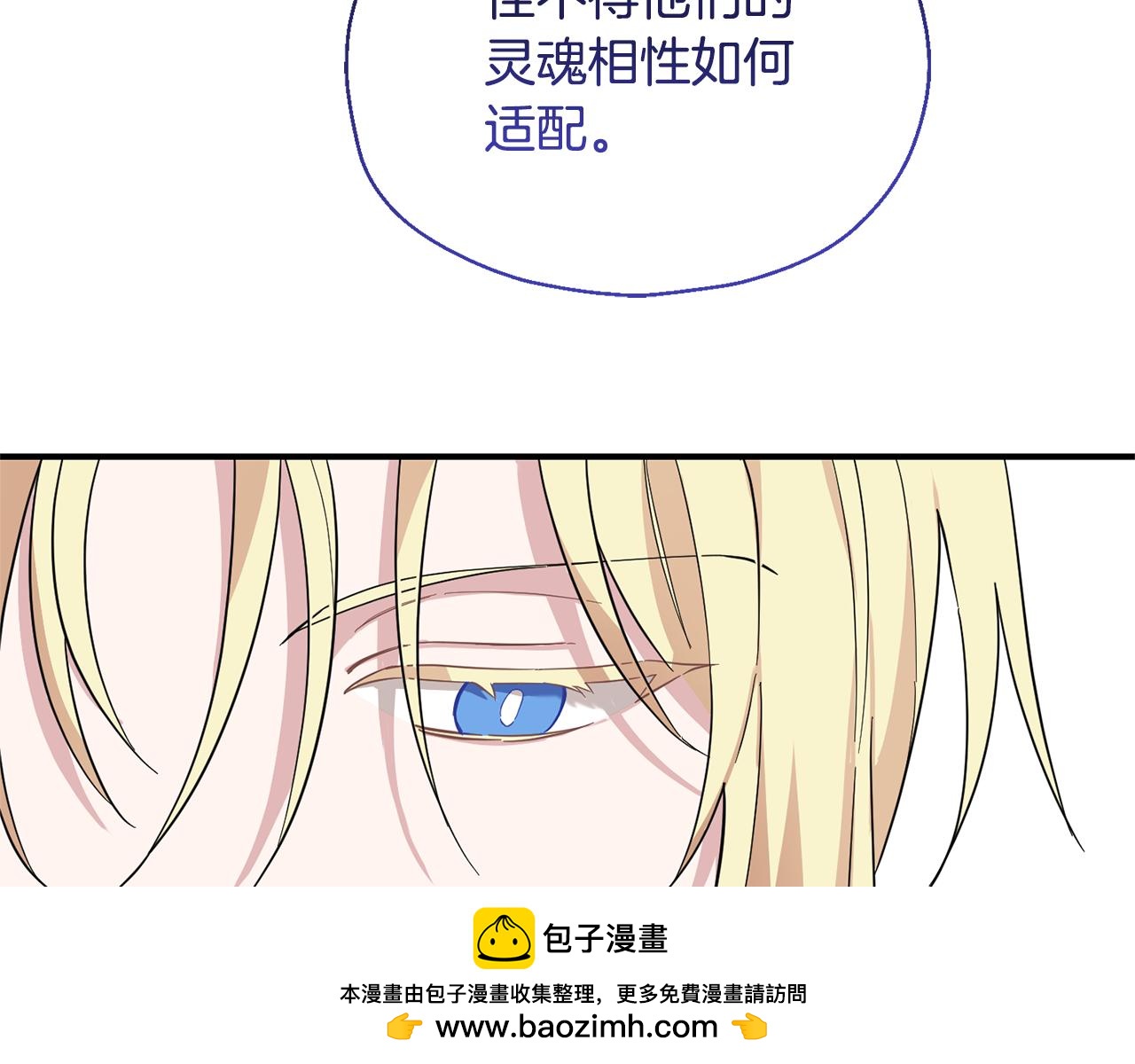 第118话 魔王的转世103