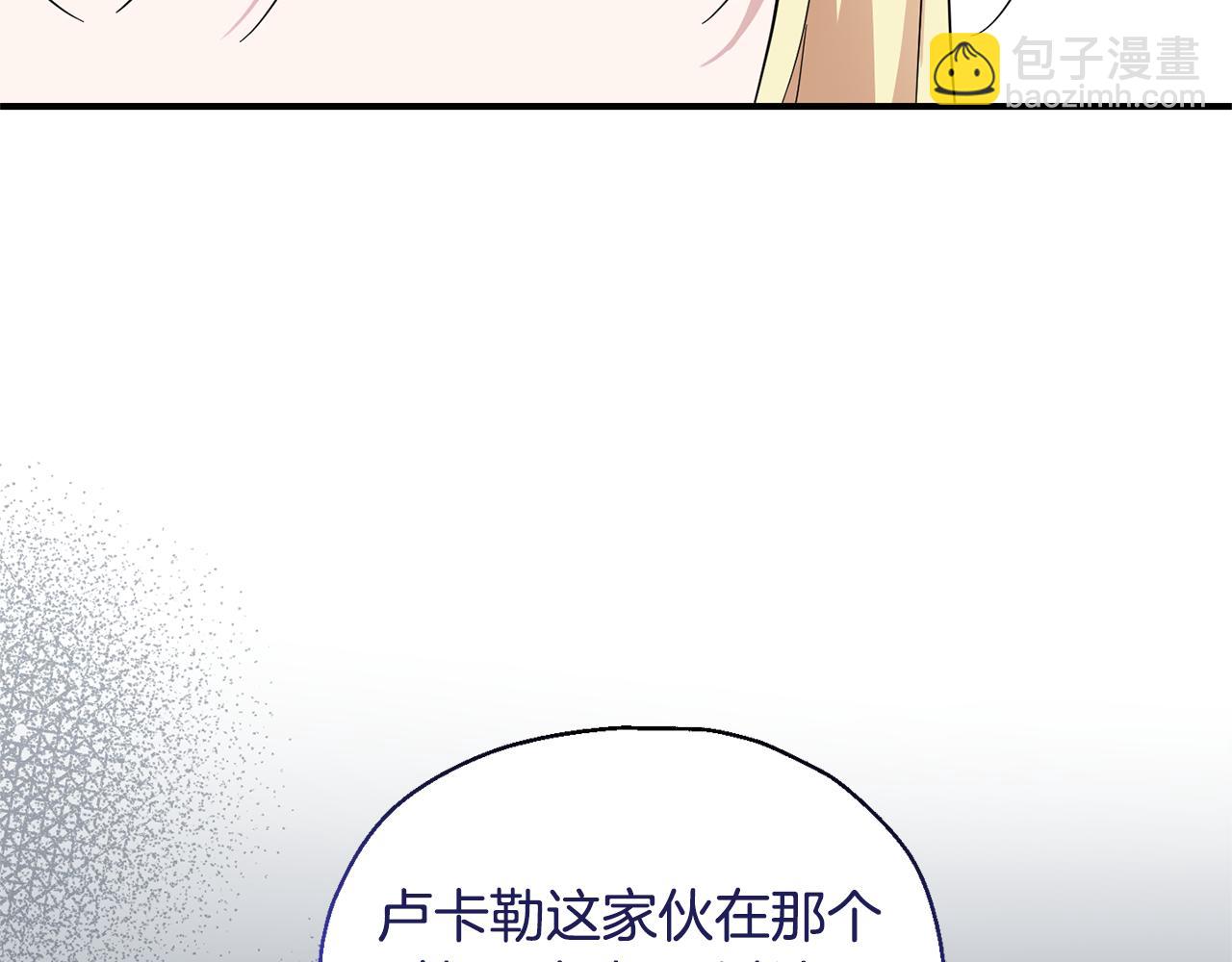 第118话 魔王的转世108