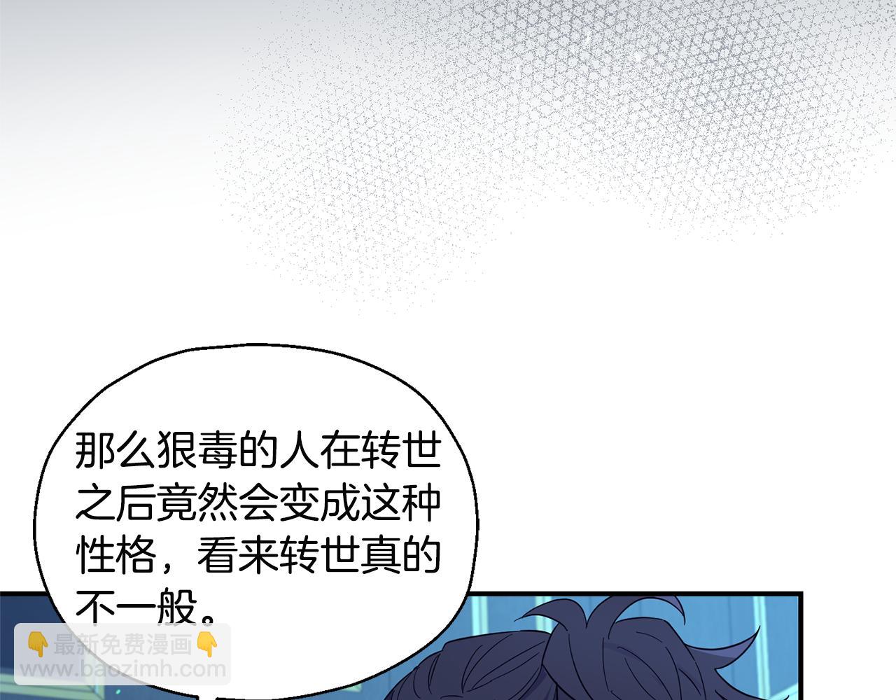 第118话 魔王的转世111