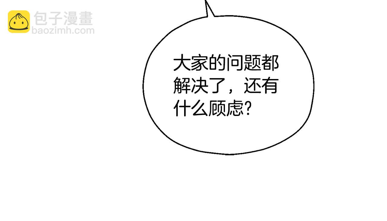 第118话 魔王的转世115