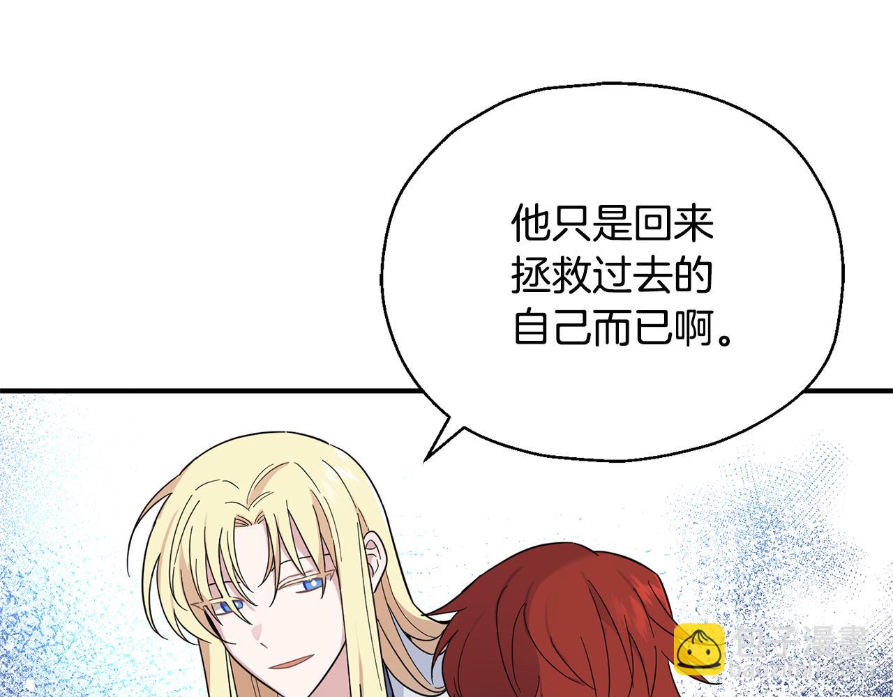 第118话 魔王的转世116