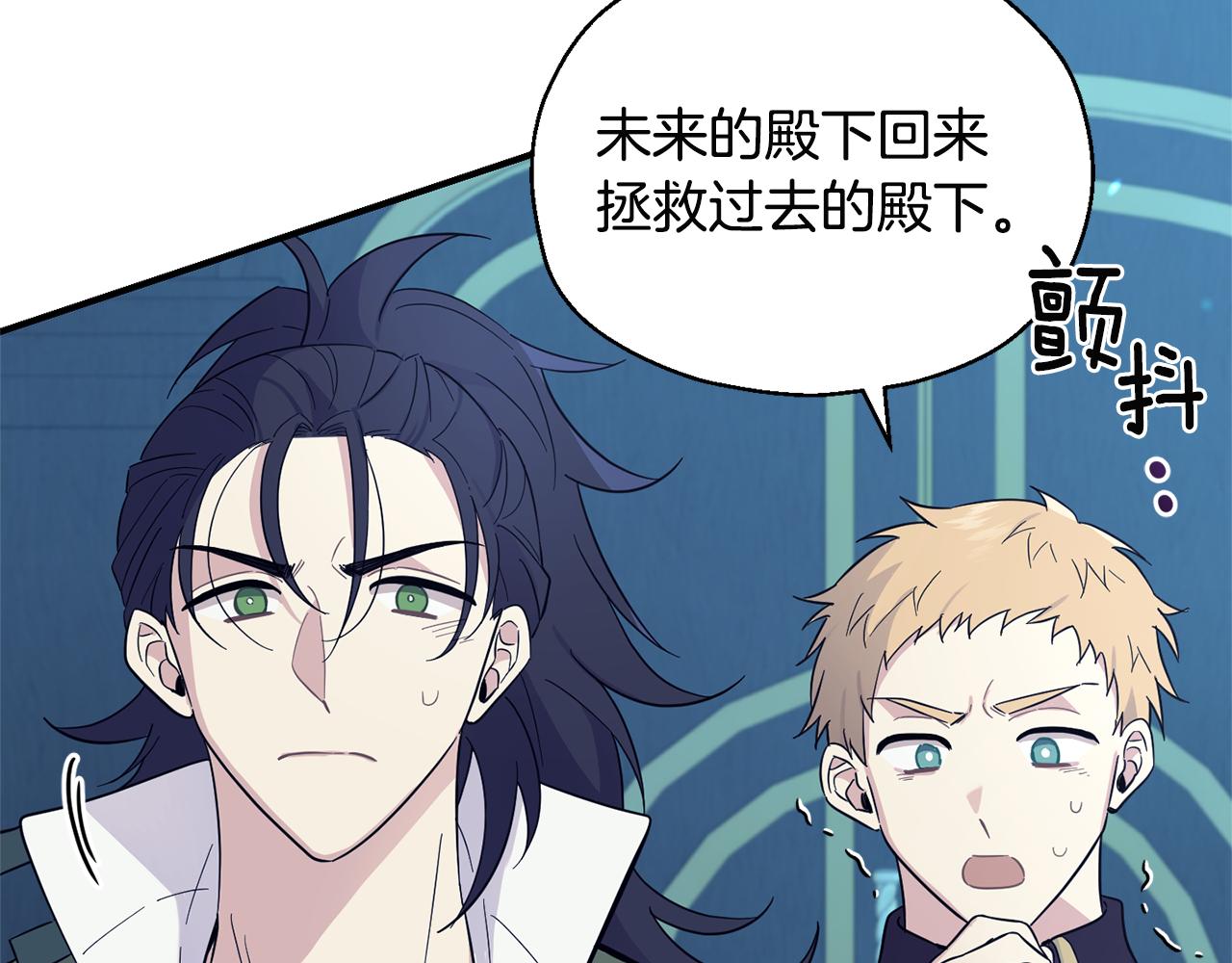第118话 魔王的转世118