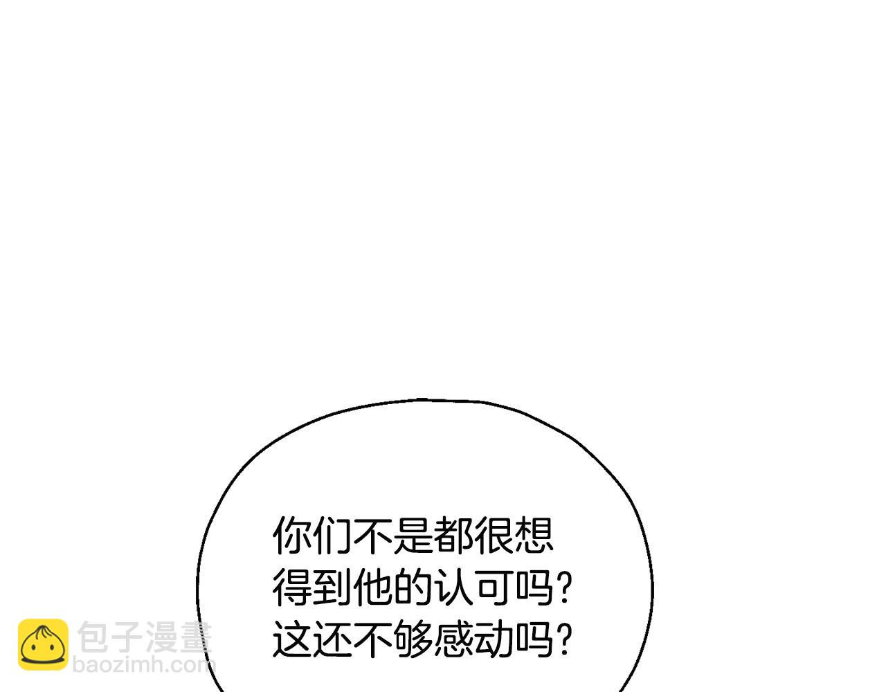 第118话 魔王的转世126