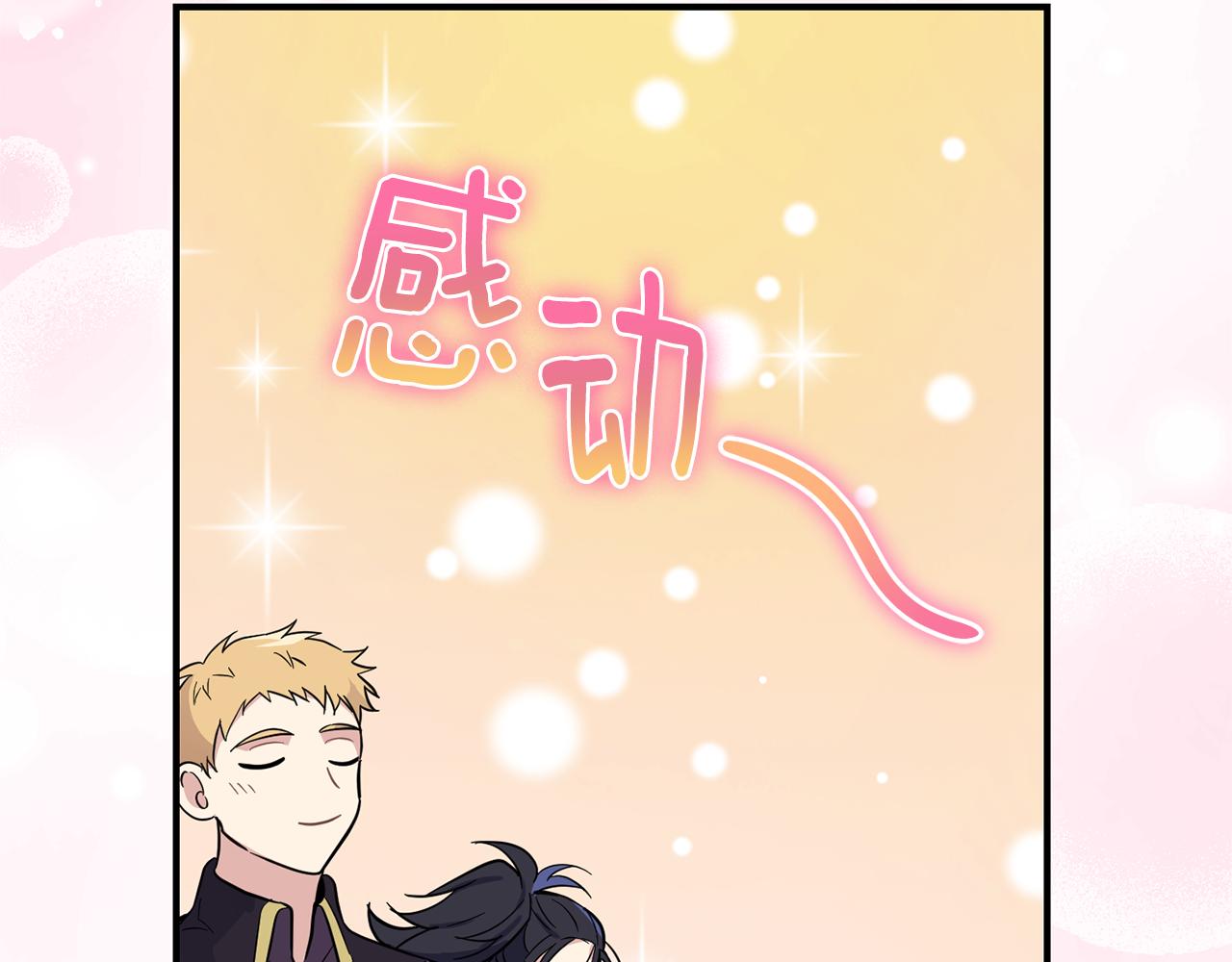第118话 魔王的转世140