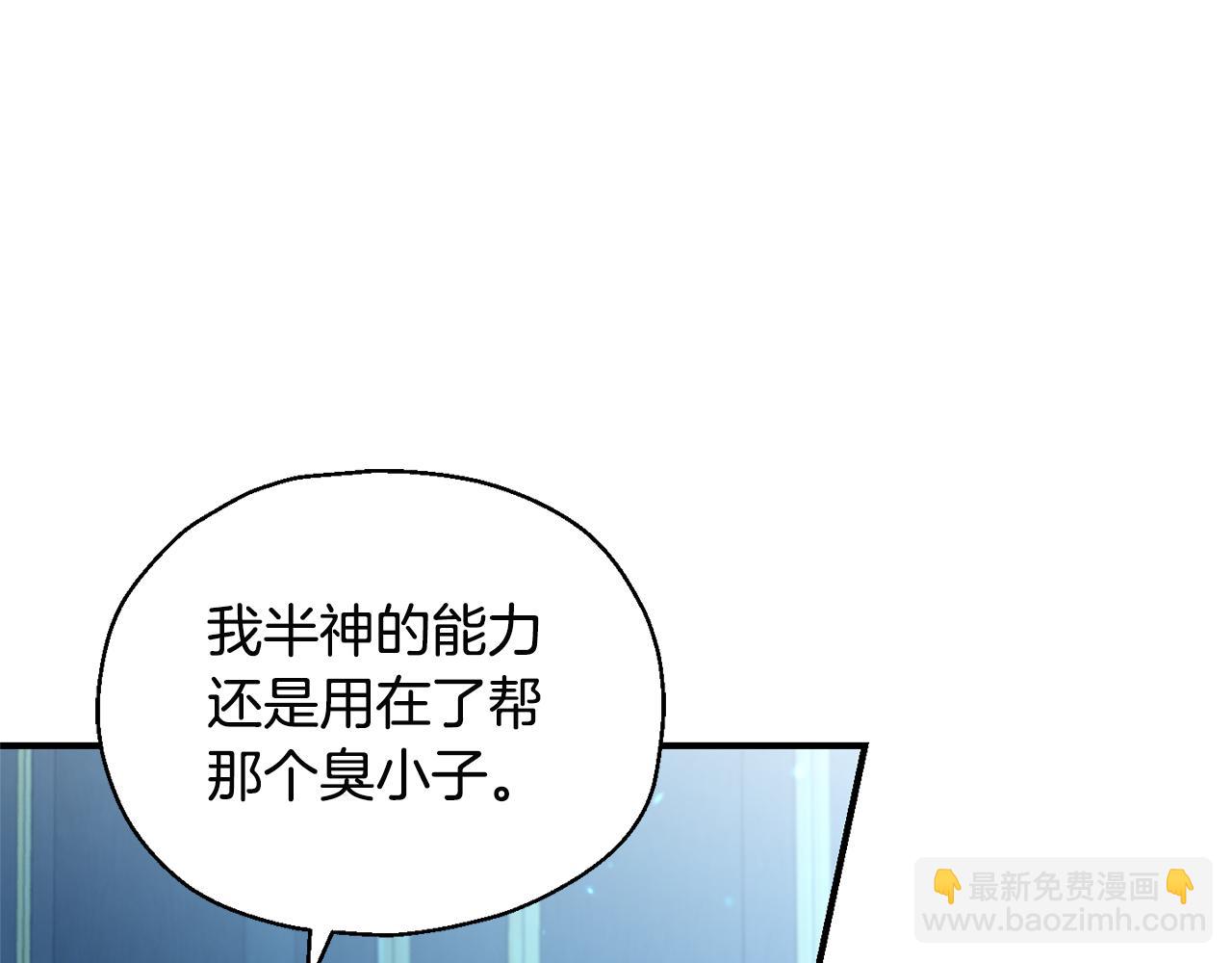 第118话 魔王的转世142