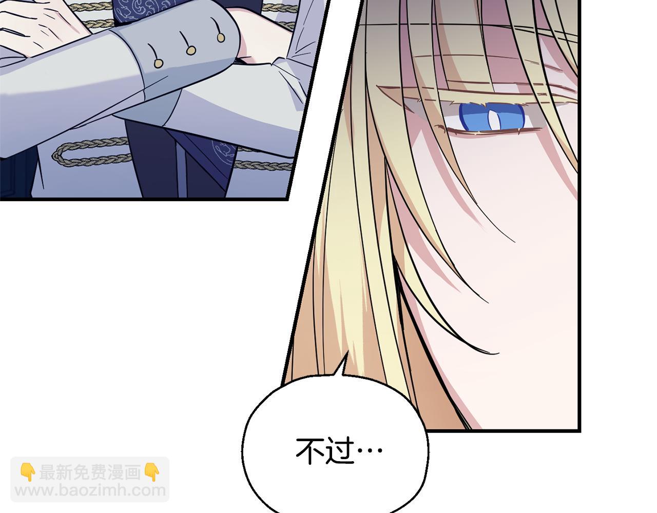 第118话 魔王的转世144