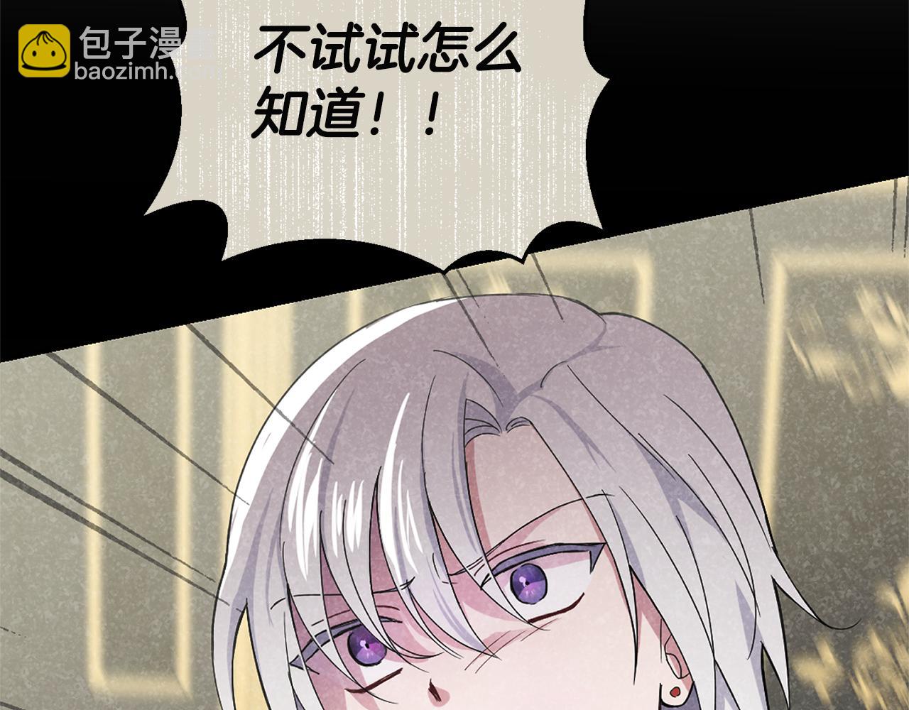 第118话 魔王的转世146
