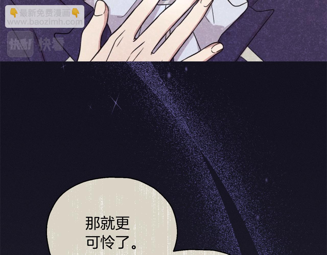 第118话 魔王的转世154
