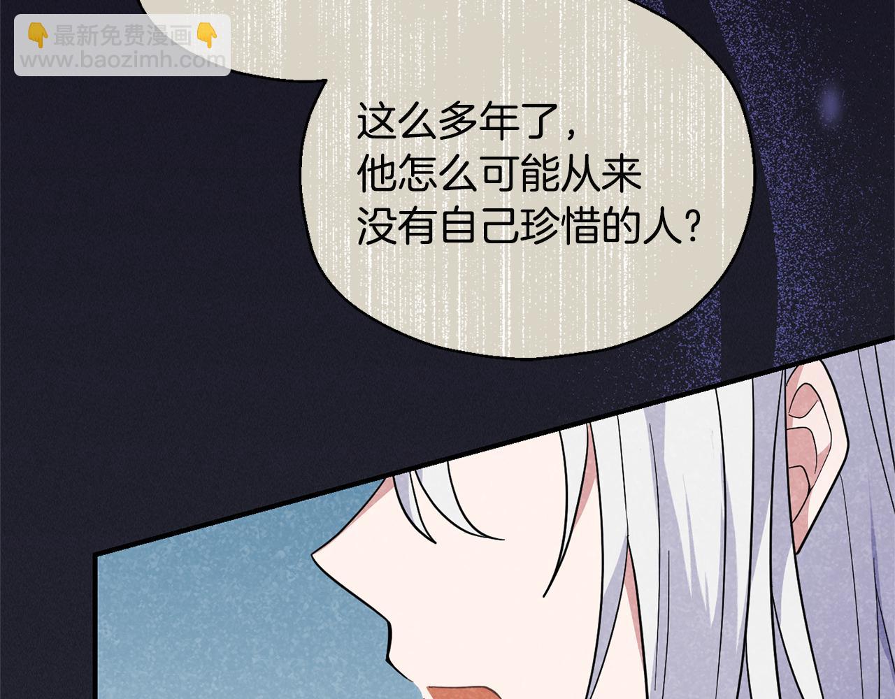 第118话 魔王的转世155