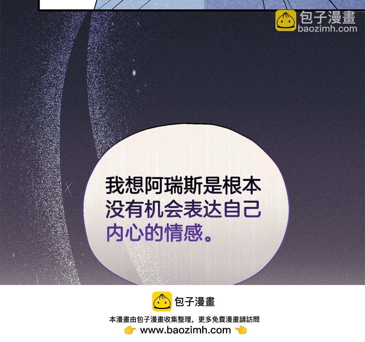 第118话 魔王的转世157