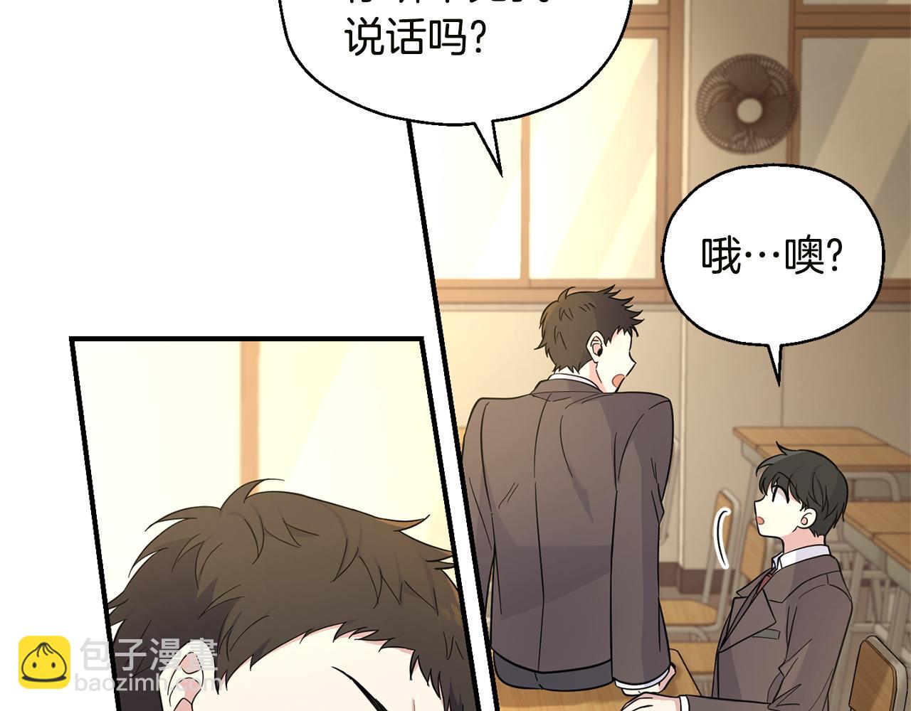 第118话 魔王的转世16