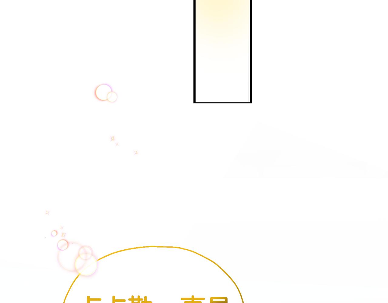 第118话 魔王的转世165