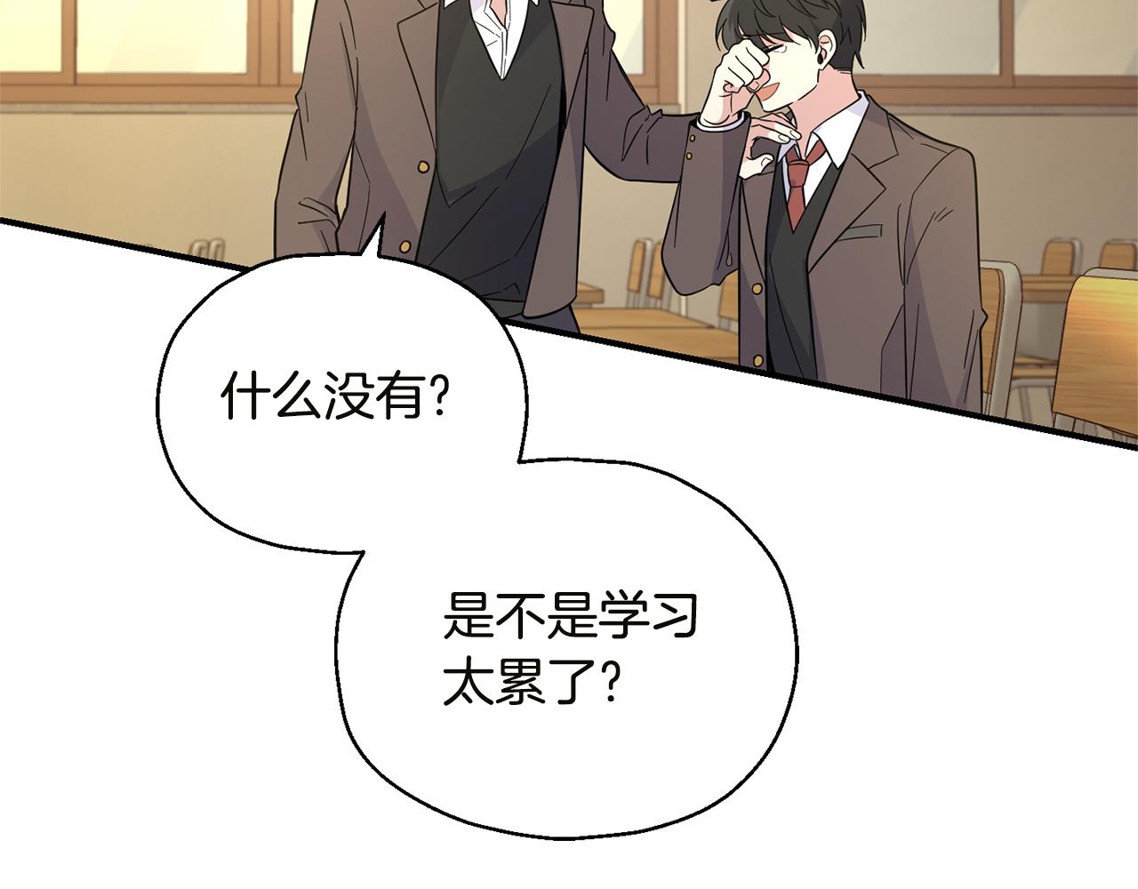 第118话 魔王的转世19