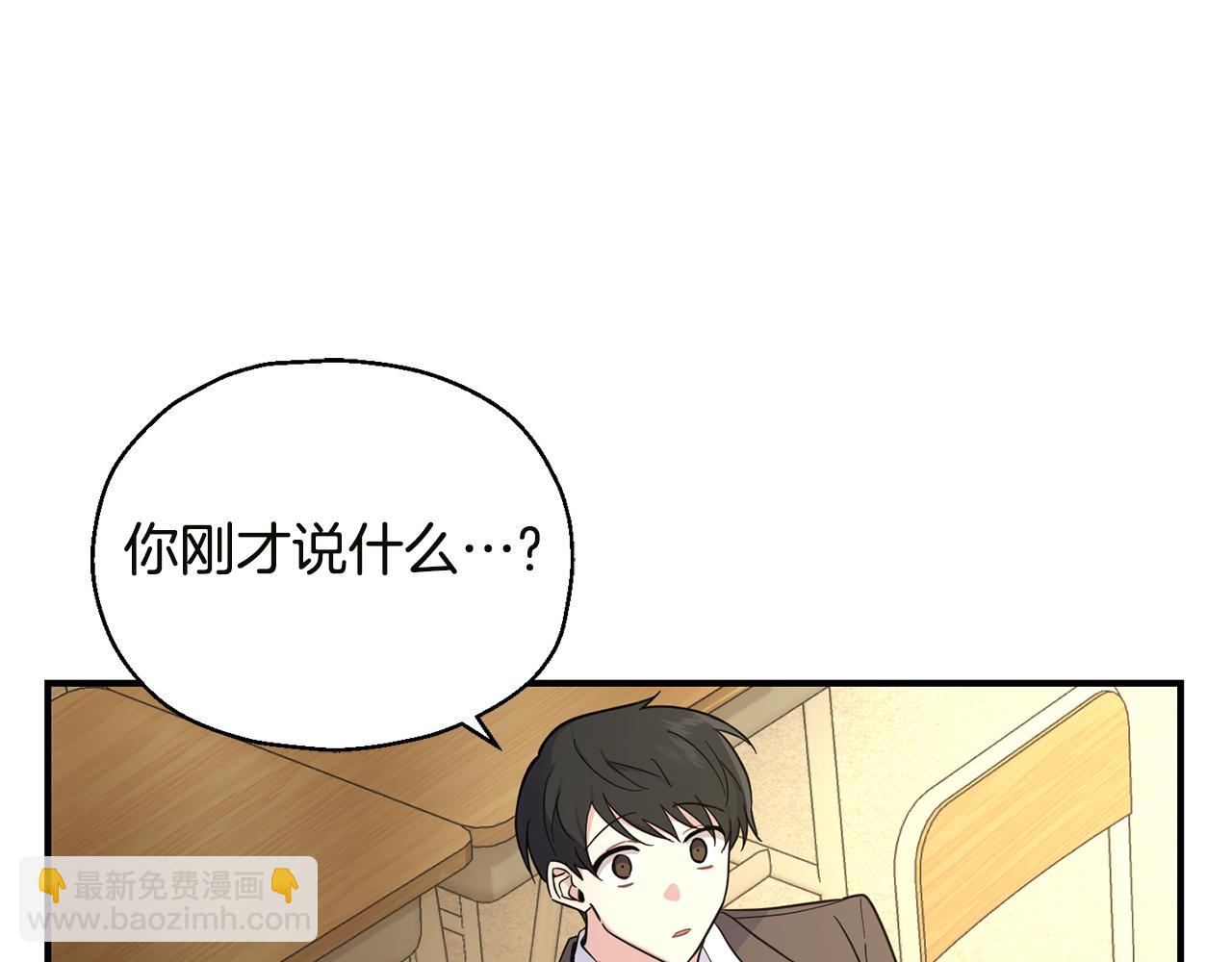 第118话 魔王的转世23