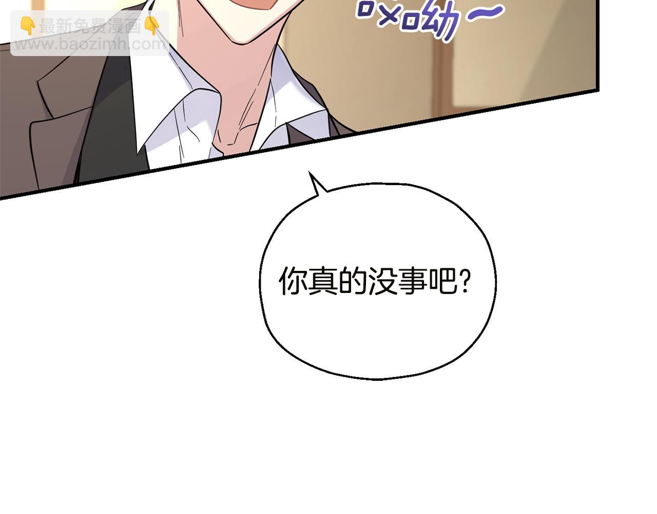 第118话 魔王的转世26