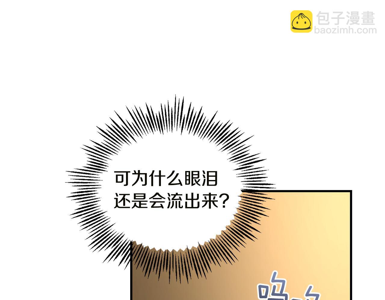 第118话 魔王的转世32
