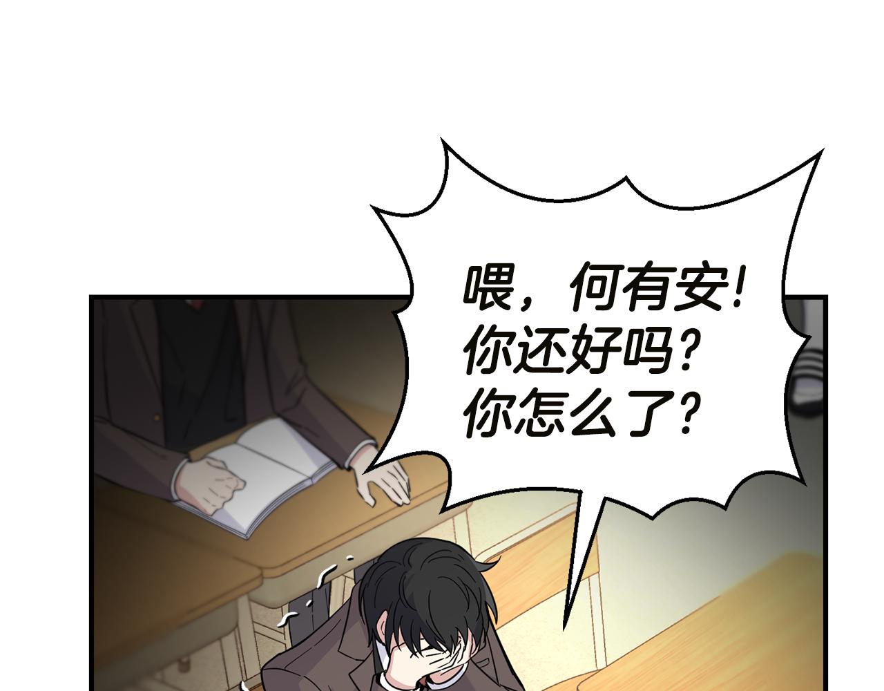 第118话 魔王的转世35