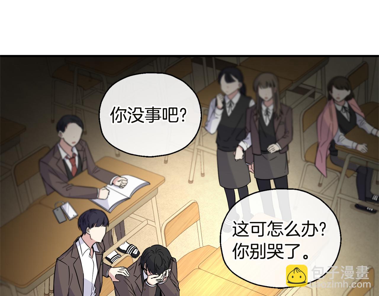 第118话 魔王的转世39