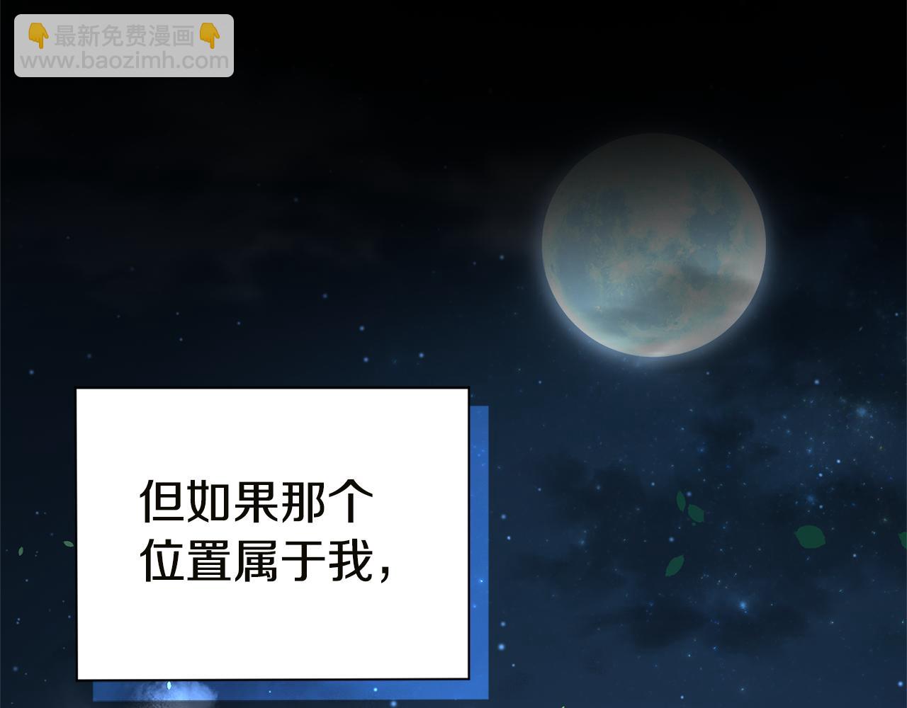 第118话 魔王的转世47