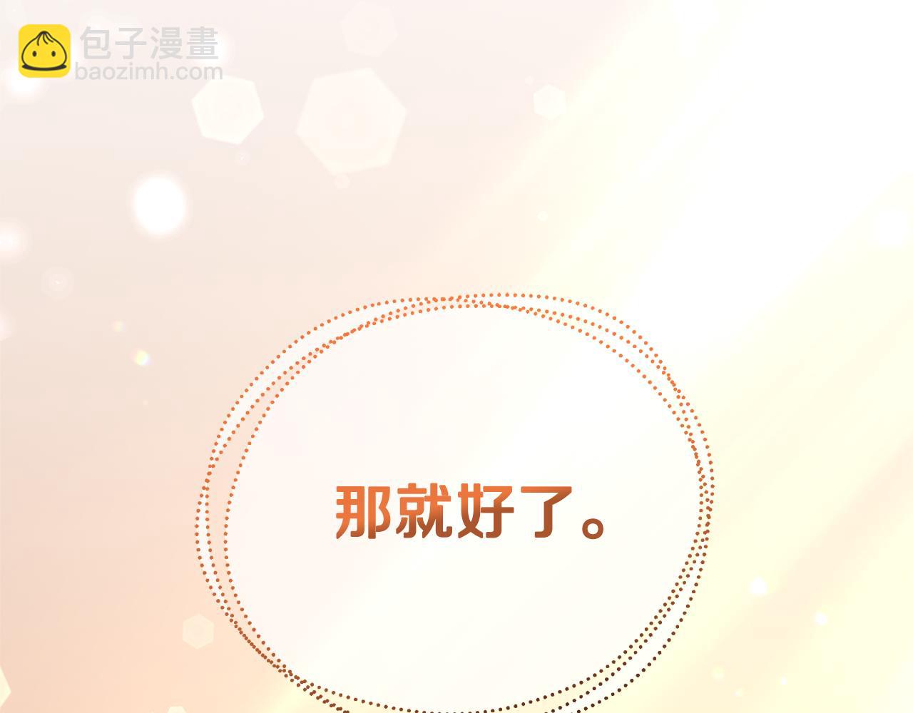 第118话 魔王的转世60