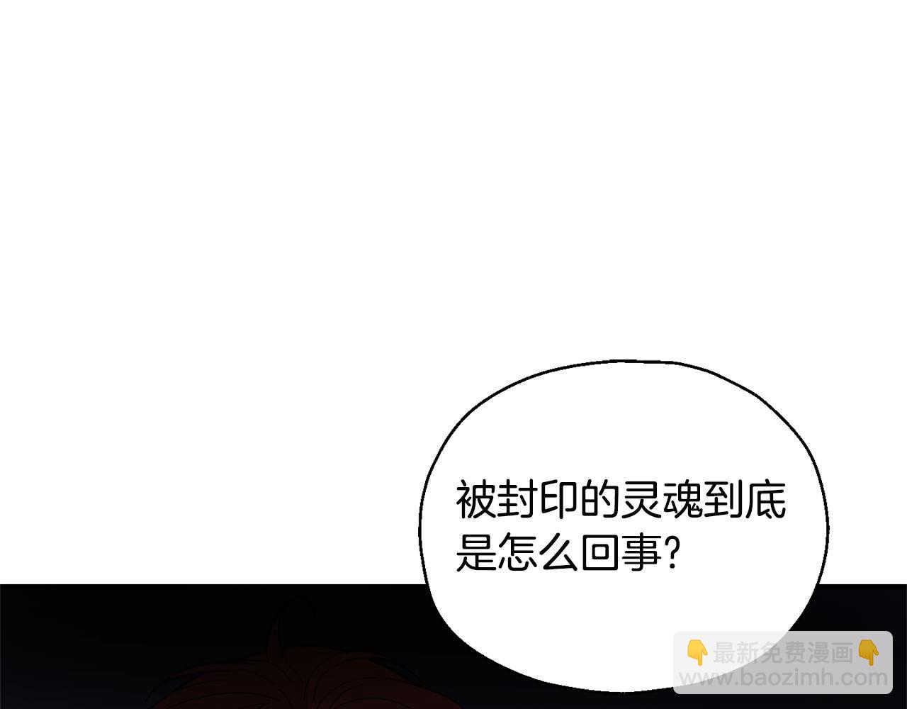 第118话 魔王的转世76