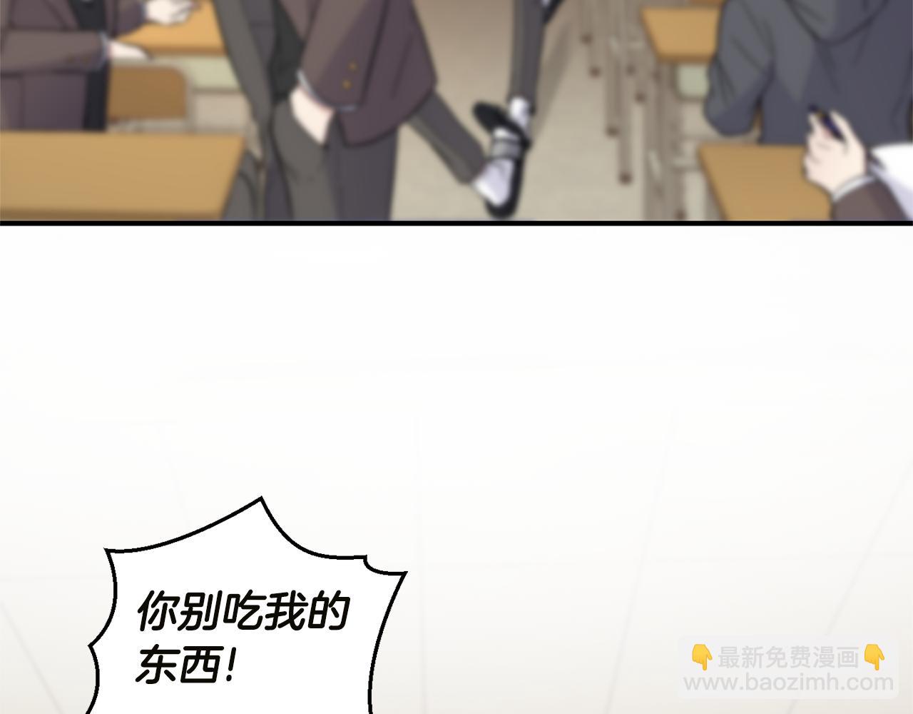 第118话 魔王的转世8