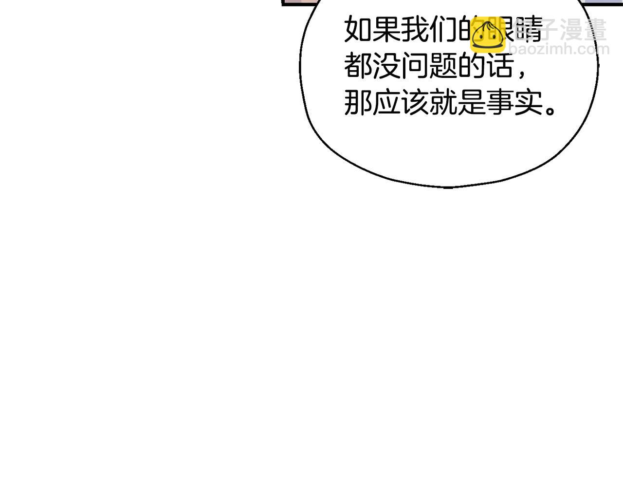 第118话 魔王的转世81