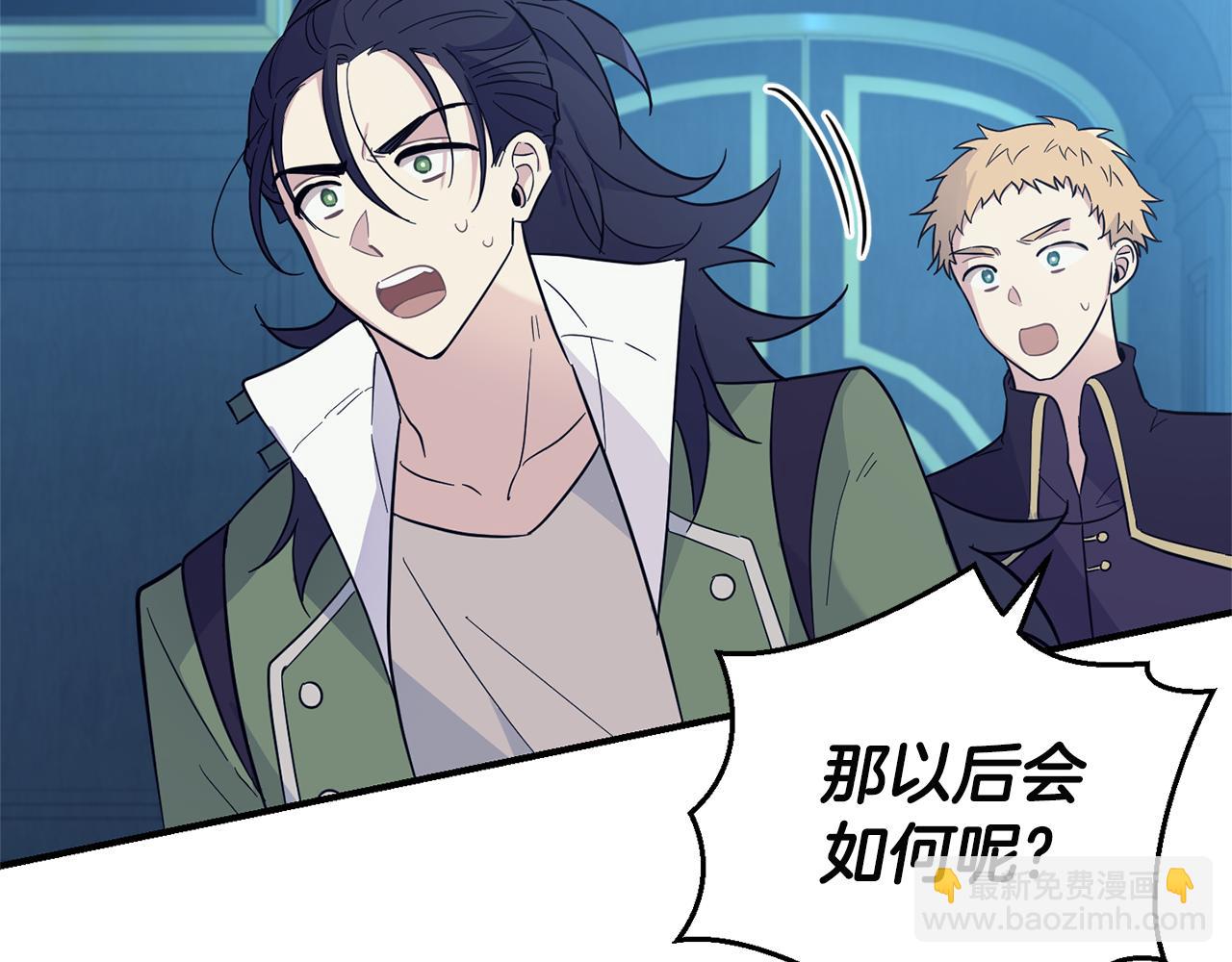 第118话 魔王的转世83