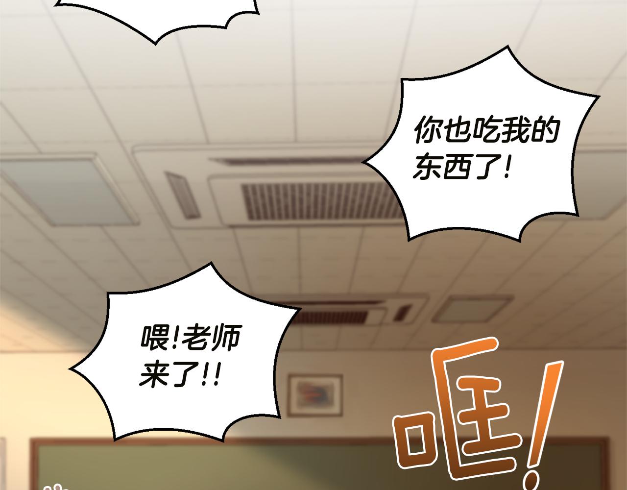 第118话 魔王的转世9