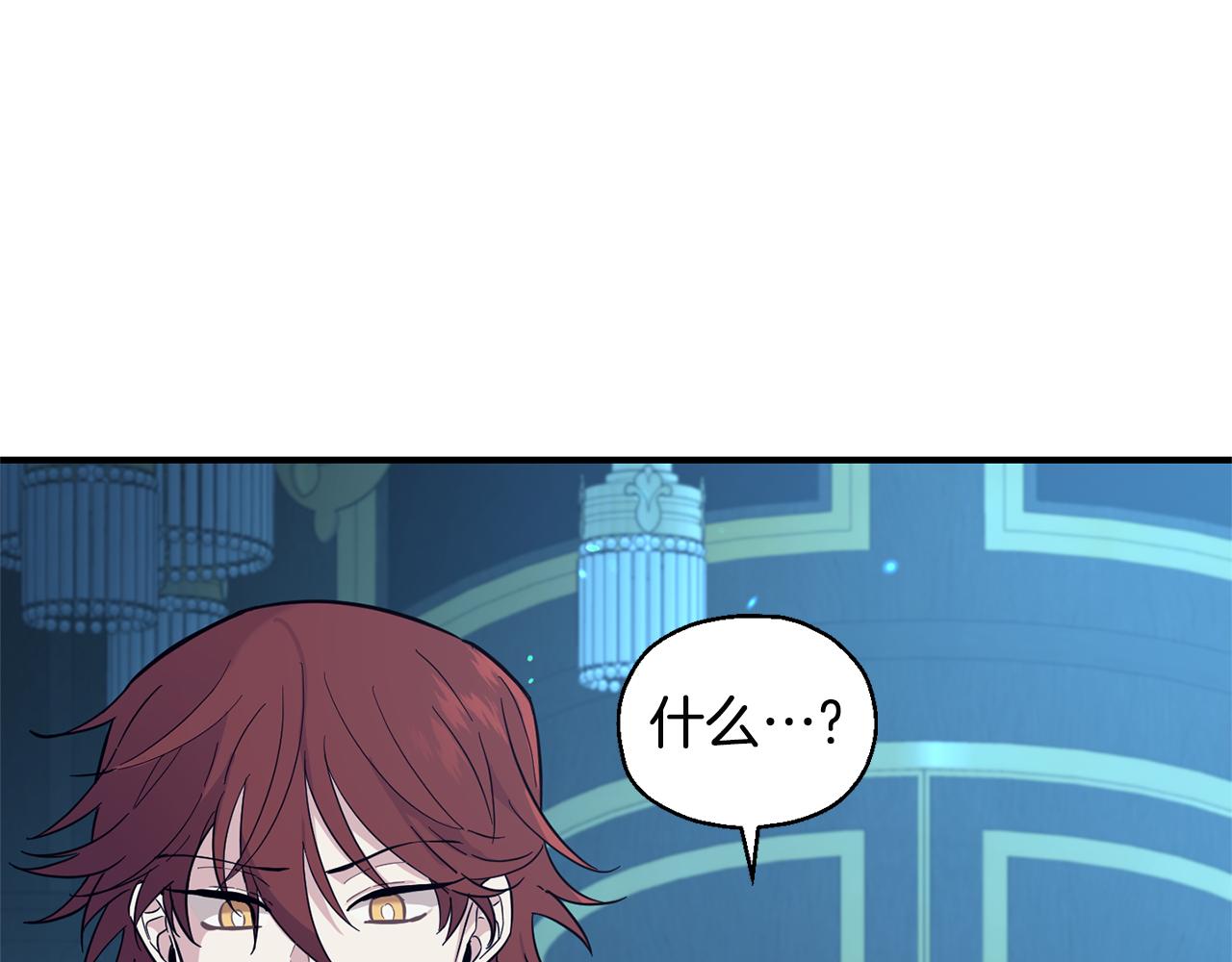 第118话 魔王的转世92