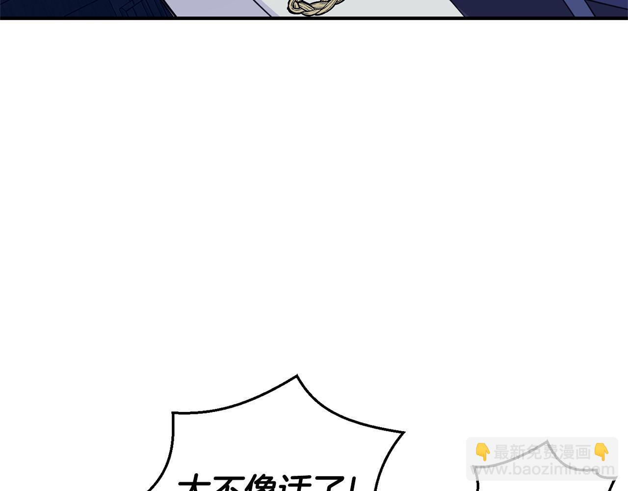 第118话 魔王的转世97