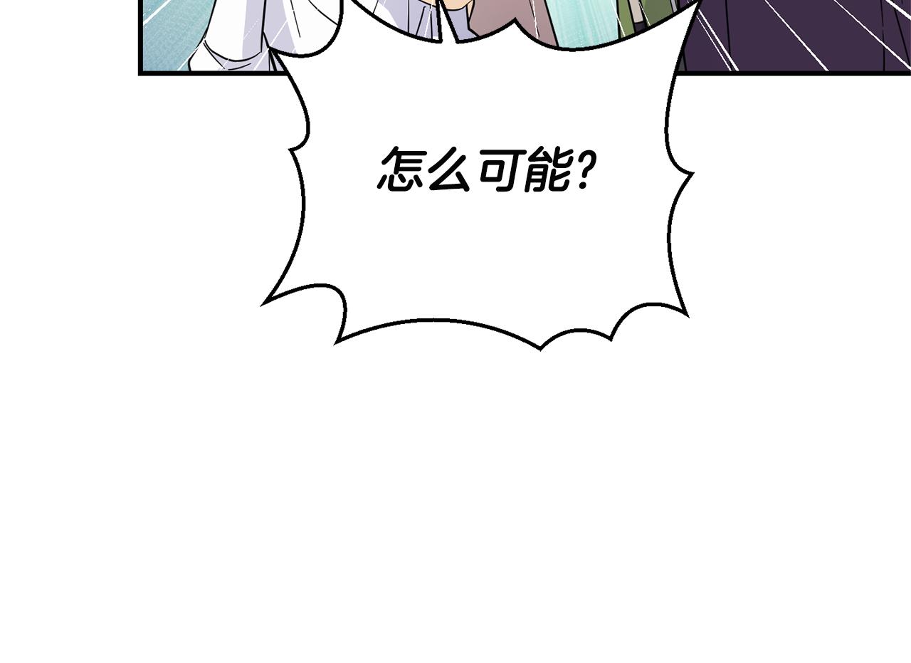 第118话 魔王的转世99