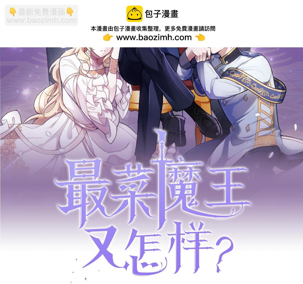 第119话 故友重逢1