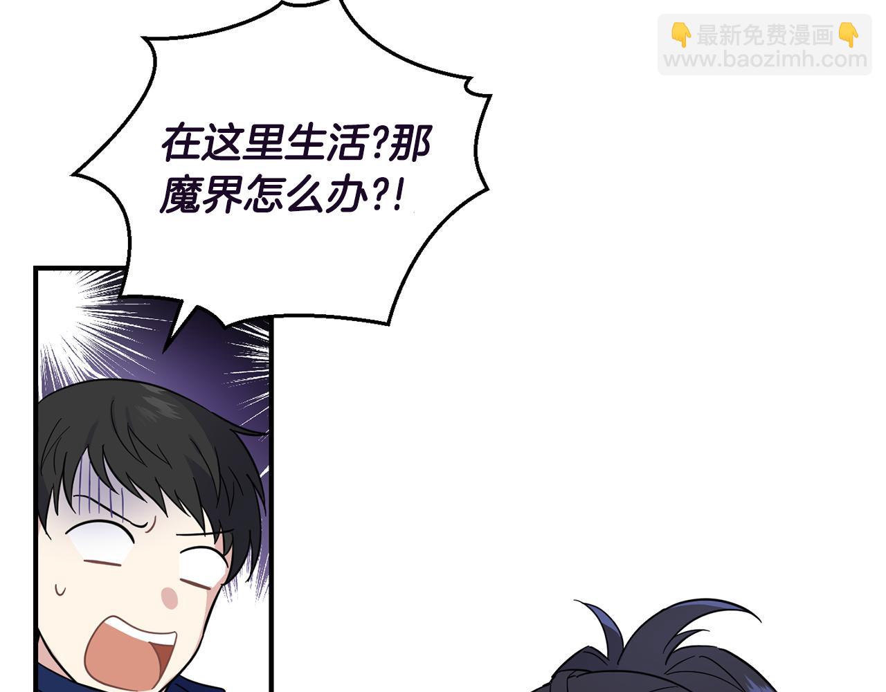 第119话 故友重逢102