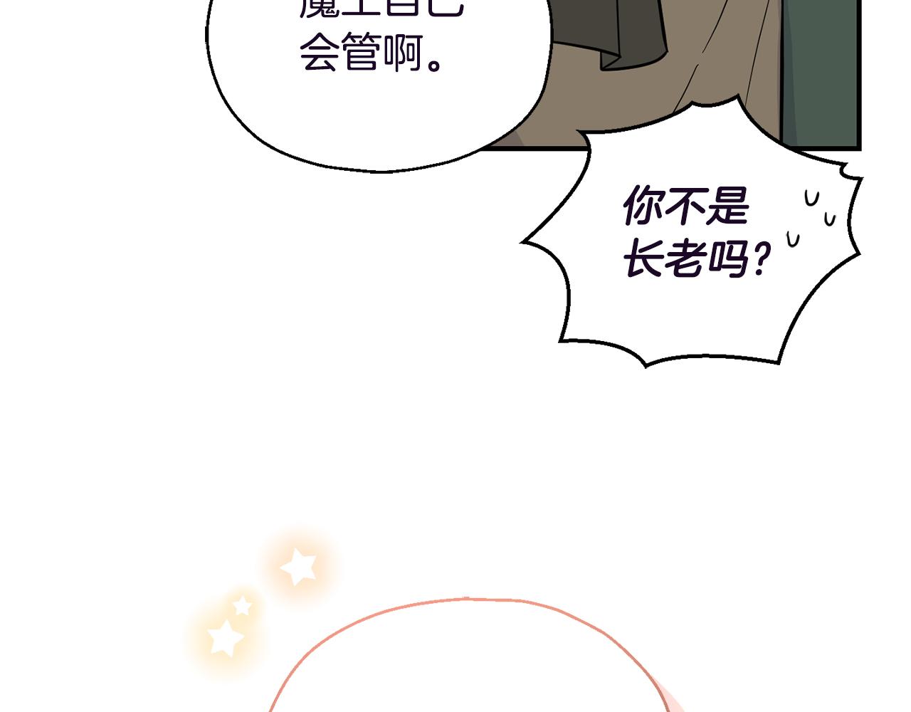 第119话 故友重逢108