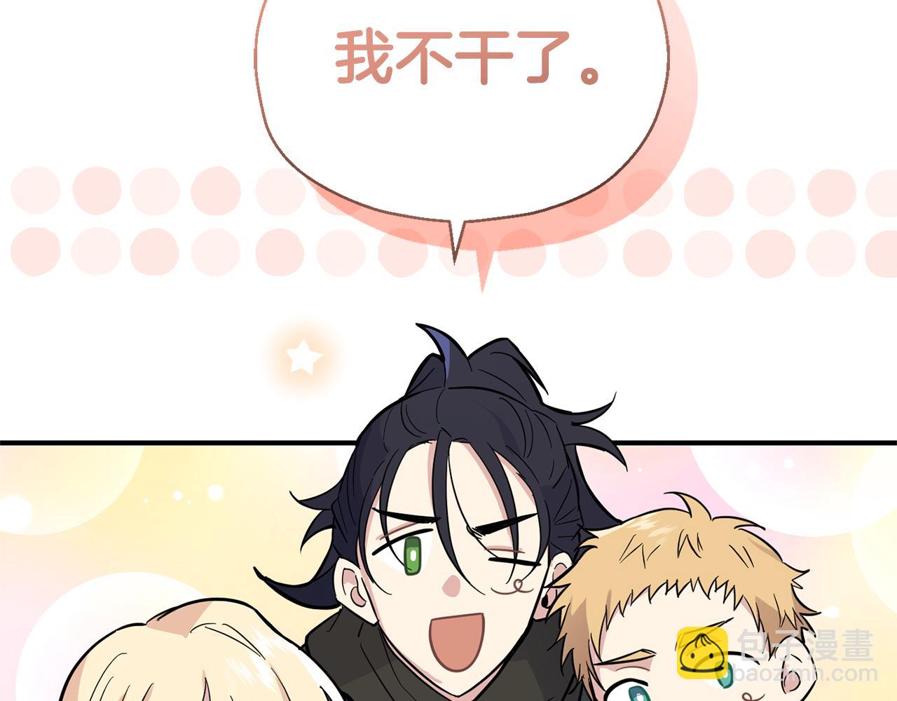 第119话 故友重逢109