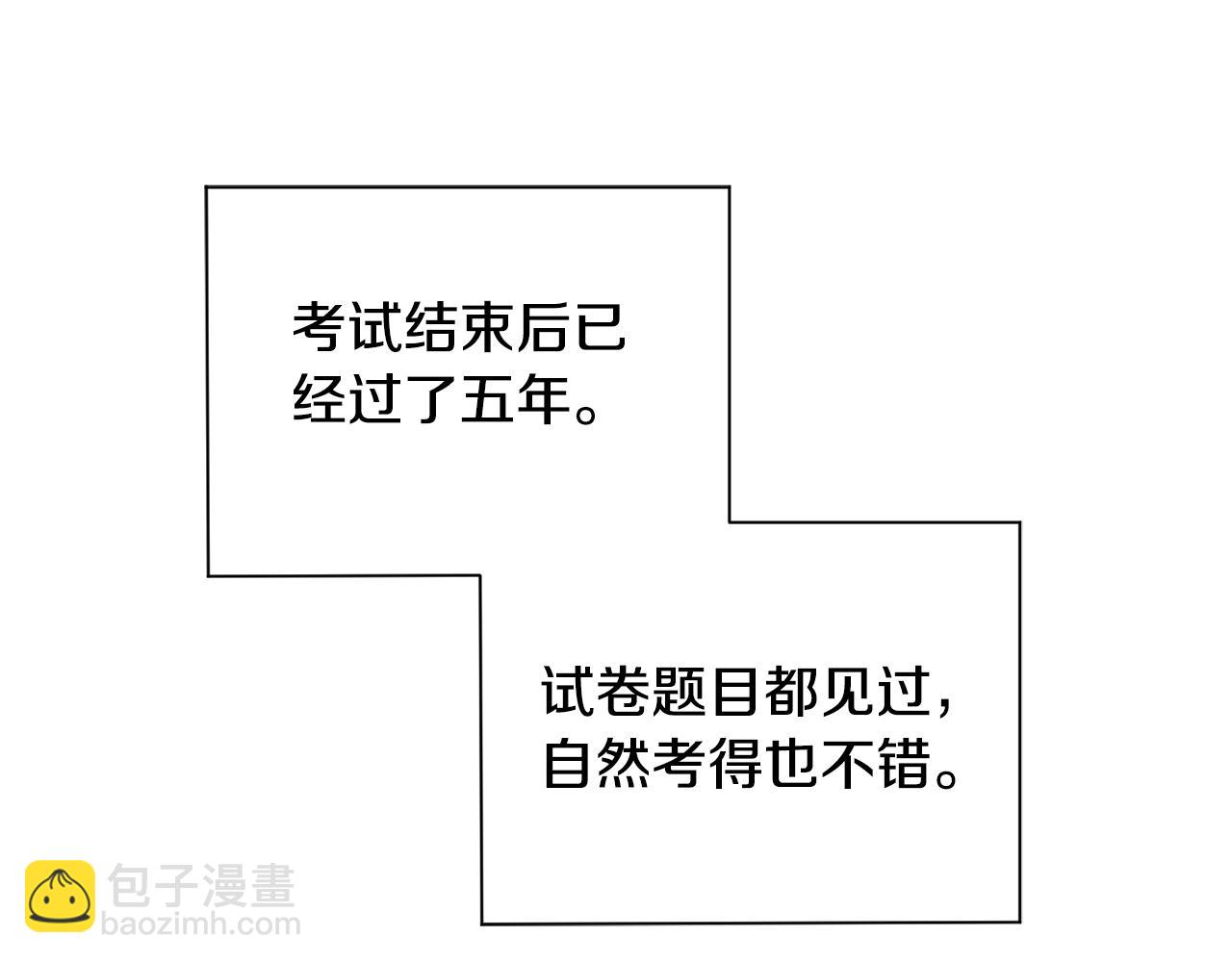 第119话 故友重逢11